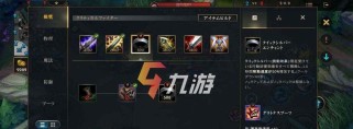 职业赛场辅助亚索出装攻略（打造无敌亚索，成就终极辅助！）