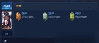 不加属性符文出装攻略最新（战无不胜，英雄无敌！—解密无符文出装攻略）