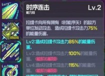《以魔女养成计划》游戏攻略大揭秘（掌握关键技巧，成为顶级魔女）