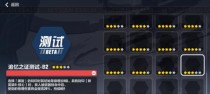 《往世乐土140难度攻略》（以崩坏3为主题，带你迈向胜利之路！）