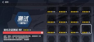 《往世乐土140难度攻略》（以崩坏3为主题，带你迈向胜利之路！）