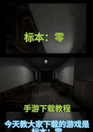手游标本零游戏攻略（用关键技巧和策略畅玩标本零，成为顶尖玩家）