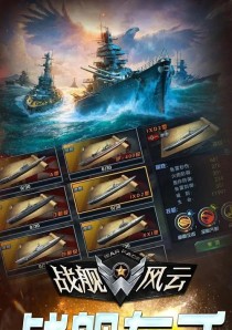 《风云崛起技能搭配攻略》（探索最强技能组合，成就巅峰之路！）