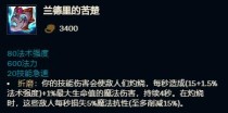300英雄半肉黑出装攻略（半肉黑出装攻略分享，助您在游戏中成为无敌输出王者！）