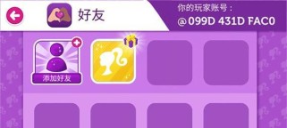 《芭比梦幻屋游戏攻略大揭秘》（玩转芭比梦幻屋，成为最炫公主！）