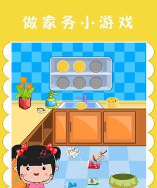 抢救小女孩小游戏攻略（通过游戏拯救受困的小女孩，成为英雄吧！）