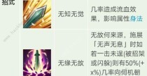 烟雨江湖封凌气攻略（如何打法封凌气，成为烟雨江湖巅峰强者）