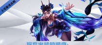 《福星出装手游攻略》（掌握福星最佳装备选择，成为游戏中的巅峰玩家）