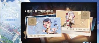 原神卷土重来任务攻略（探索秘境、收集线索，挑战卷土重来）