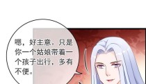 《征剑仙魔尊攻略大揭秘》（用“追逐”揭开远征剑仙魔尊的无尽奇遇）