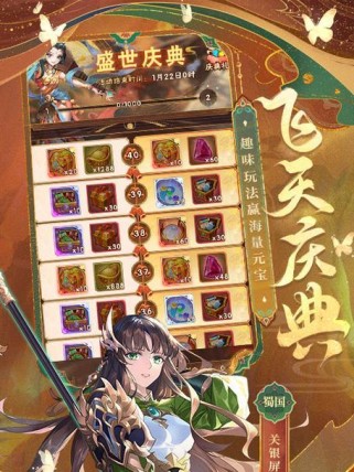 《三国志少年列传》关银屏列传通关攻略（青春不败，战斗无止——带你畅游少年三国世界）