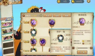 《以燃烧意志》游戏结局攻略（解谜、冒险、揭秘，打通难关的必备攻略全揭秘！）