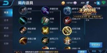 刀锋女生玩法攻略（剑舞如飞，女力无限！-全面指南助你成为王者！）