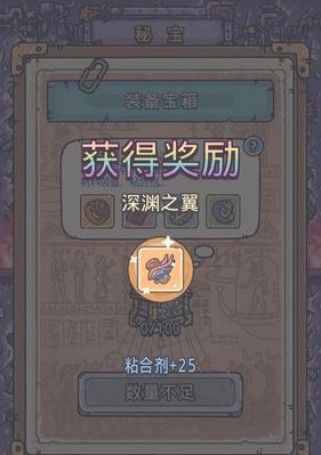 《最强蜗牛》游戏儿童房怎么解锁？（一场趣味游戏与挑战的旅程）