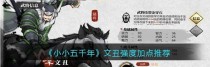 《鬼刀生存技能加点攻略》（精选最有效的技能加点方法，让你在鬼刀中获得优势！）