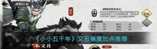 《鬼刀生存技能加点攻略》（精选最有效的技能加点方法，让你在鬼刀中获得优势！）