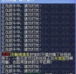 《梦幻西游抢地煞技能点攻略》（掌握关键技能点，成为地煞王者）