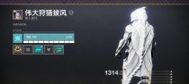 命运2苏生赛季（探究新一季度装备对于游戏的影响）