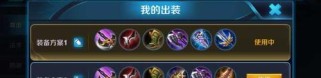 破败之王打肉出装顺序攻略（打造无坚不摧的破败之王装备搭配，实力碾压对手）