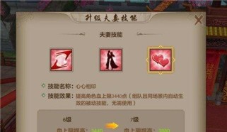 探秘天龙游戏技能攻略的奥秘（从零开始学习天龙游戏技能攻略，打造超强角色）