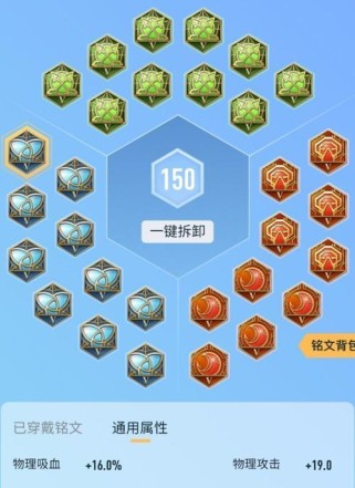 新官本武藏出装攻略（提升攻击力、增强生存能力、提升技能效果，助你稳坐王者宝座！）