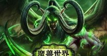 魔兽世界怎么去达拉然,达拉然之旅：探索神秘魔法城市的多种途径