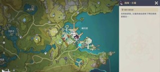 《原神璃月过关攻略》（探索璃月、突破难关，成为真正的冒险家）