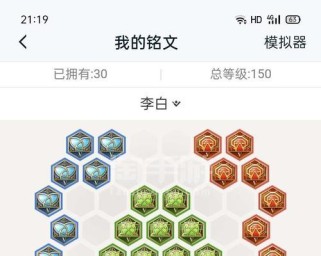 德玛打野铭文出装攻略（玩转德玛，打野之路从铭文出装开始）