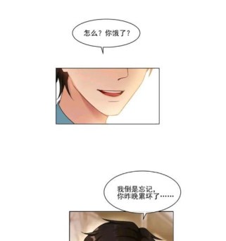揭秘坑爹的套路小游戏攻略（了解套路，避免上当受骗）