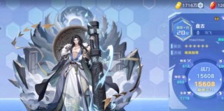 《奥拉星手游》游戏体力获取方法大全（掌握这些方法，让你在游戏中无需愁体力不足）