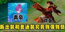 《青帝狗子最新出装攻略》（升级你的英雄，征战战场的关键）