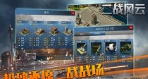 二战风云顽石攻略（重返历史，探寻战争背后的谜团）