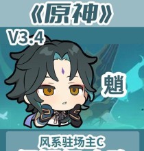原神魈空攻略记（探索幻世大陆，解锁魈空秘密，玩转原神）