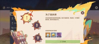 原神彩蛋攻略大揭秘！（探索神秘世界，解锁无限惊喜）