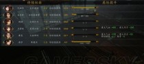 侠客风云传蓝婷攻略（探寻侠道真谛，解锁无限可能）