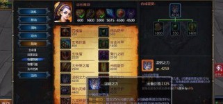 英魂人物出装攻略（解密最强战士装备选择，让你在游戏中无往不利）
