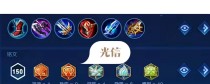 《掌握出装铭文新手攻略大全，提升游戏实力！》（从零开始，轻松学习出装铭文，成为游戏高手！）