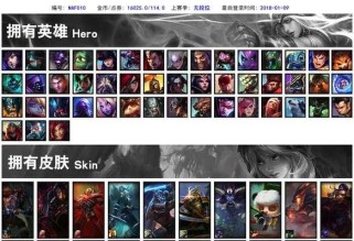 大虫子最新铭文出装攻略（让你的大虫子成为战场上的霸主，轻松碾压对手！）