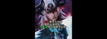 橘右京攻略（游戏攻略，让你成为无敌剑客）