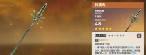 《以心罪爱丽丝》抽哪个卡池好？（看懂这篇攻略，轻松获得强力卡牌）