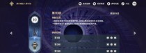原神新手攻略（一步步教你快速上手，打造强力战队）