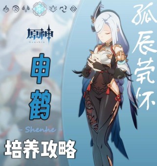 原神攻略（探秘高山世界的宝藏与挑战，助你成为无敌旅行家）