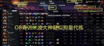 凯尔天梯出装思路攻略（凯尔出装攻略，战胜对手的关键秘籍）