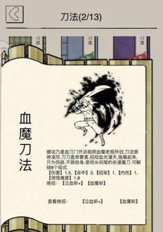 暴走英雄坛门派技能攻略（探秘暴走英雄坛门派技能，打造无敌战力！）