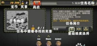 小小部落游戏攻略（探索、建设、对战，玩转小小部落，成就你的部落王国！）