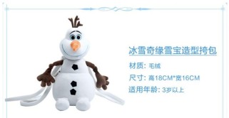 冰雪奇缘2艾莎出装攻略（解析艾莎的最佳装备搭配，让她成为终极战士！）