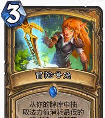 20费卡技能图鉴攻略（解读20费卡技能图鉴，助你在战场中脱颖而出）