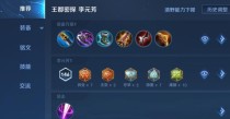 法师后期出装攻略（以法师后期出装攻略贴吧最新为主题，助你成为游戏中的绝对强者！）