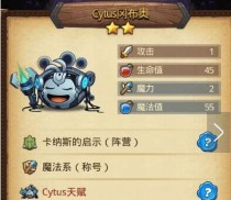 不思议迷宫（以摆棋人为例，教你轻松解锁每一个谜题）