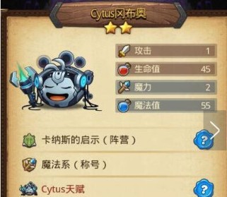 不思议迷宫（以摆棋人为例，教你轻松解锁每一个谜题）